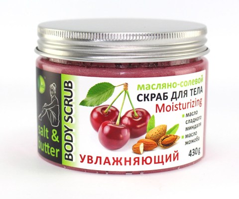 вишня_миндаль